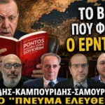Pontos Rumlarının Soykırımı: Hafızanın ve Adalet Arayışının Mücadelesi