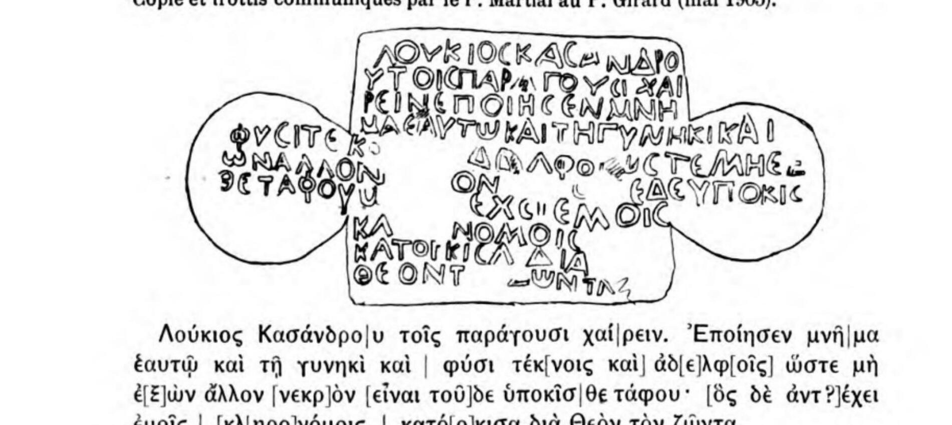 Amisos çevresinden Lucius Casandros aile mezarı yazıtı