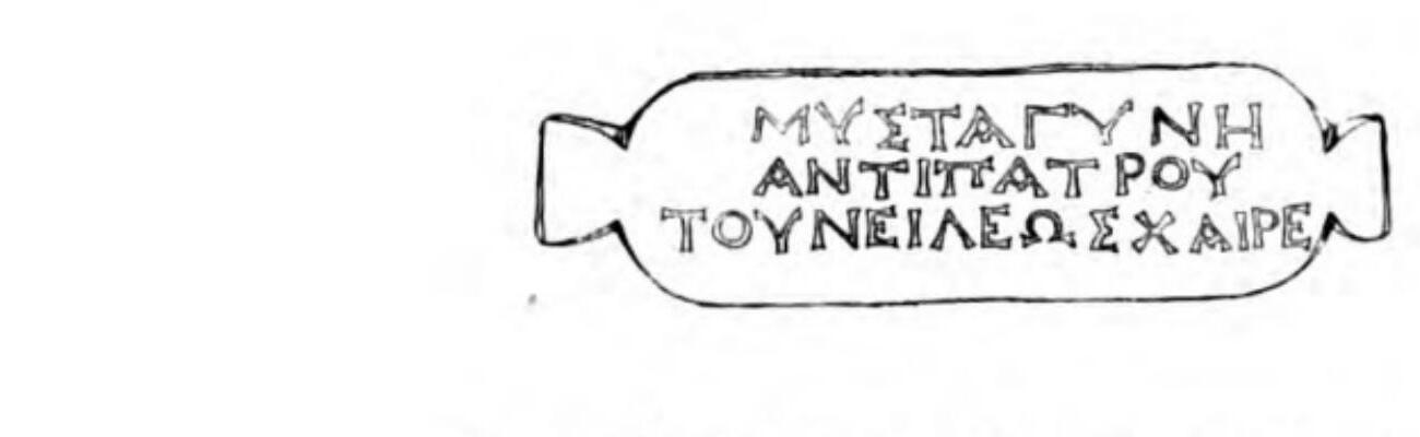 Mysta'nın Amisos'taki mezar yazıtı